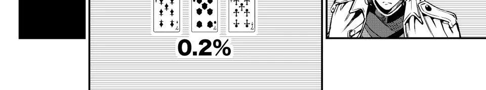 Kỵ Sĩ Chuyển Sinh Bị Lưu Đày, Trở Nên Bất Bại Nhờ Trò Chơi - Chapter 110 - Page 16