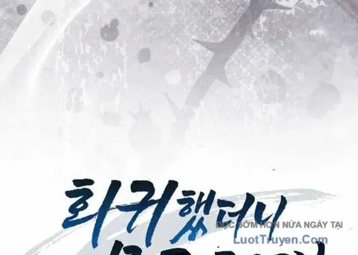 Thiên Tài Võ Thuật Hồi Quy - Chapter 113 - Page 255