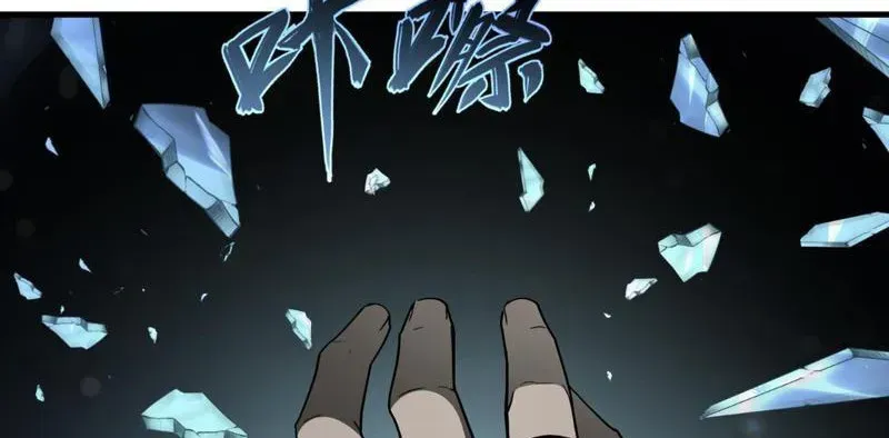 Dị Ngục Bạo Quân: Cái Bóng Của Ta Có Thể Tiến Hóa Vô Hạn - Chapter 48 - Page 75