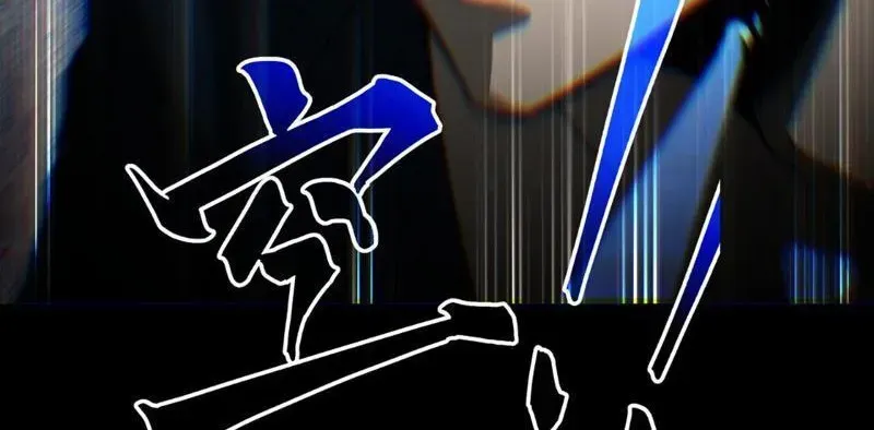 Dị Ngục Bạo Quân: Cái Bóng Của Ta Có Thể Tiến Hóa Vô Hạn - Chapter 48 - Page 81