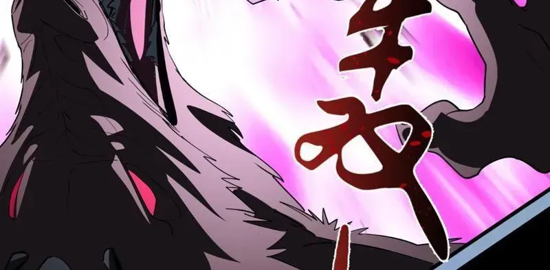 Dị Ngục Bạo Quân: Cái Bóng Của Ta Có Thể Tiến Hóa Vô Hạn - Chapter 48 - Page 95