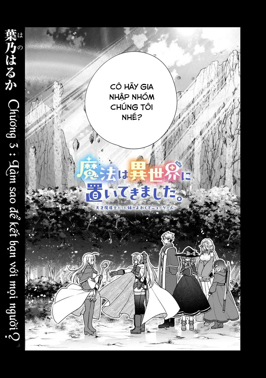 Em Gái Của Tôi Là Pháp Sư Thiên Tài Trở Về Từ Thế Giới Khác - Chapter 3 - Page 6