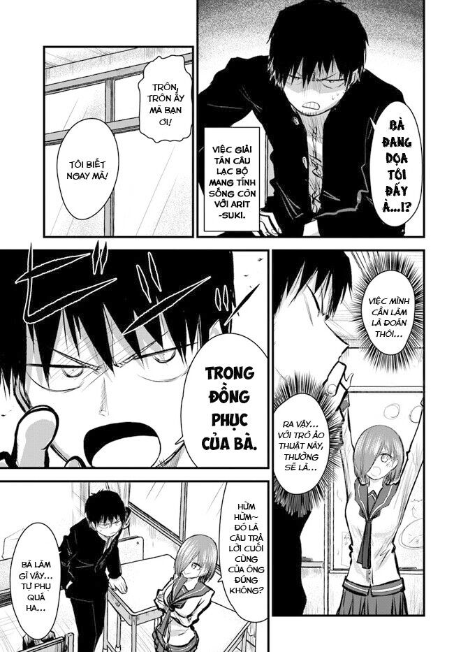 Chiguhagu Trick - Chapter 1 - Page 8