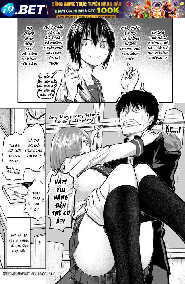 Chiguhagu Trick - Chapter 2 - Page 11