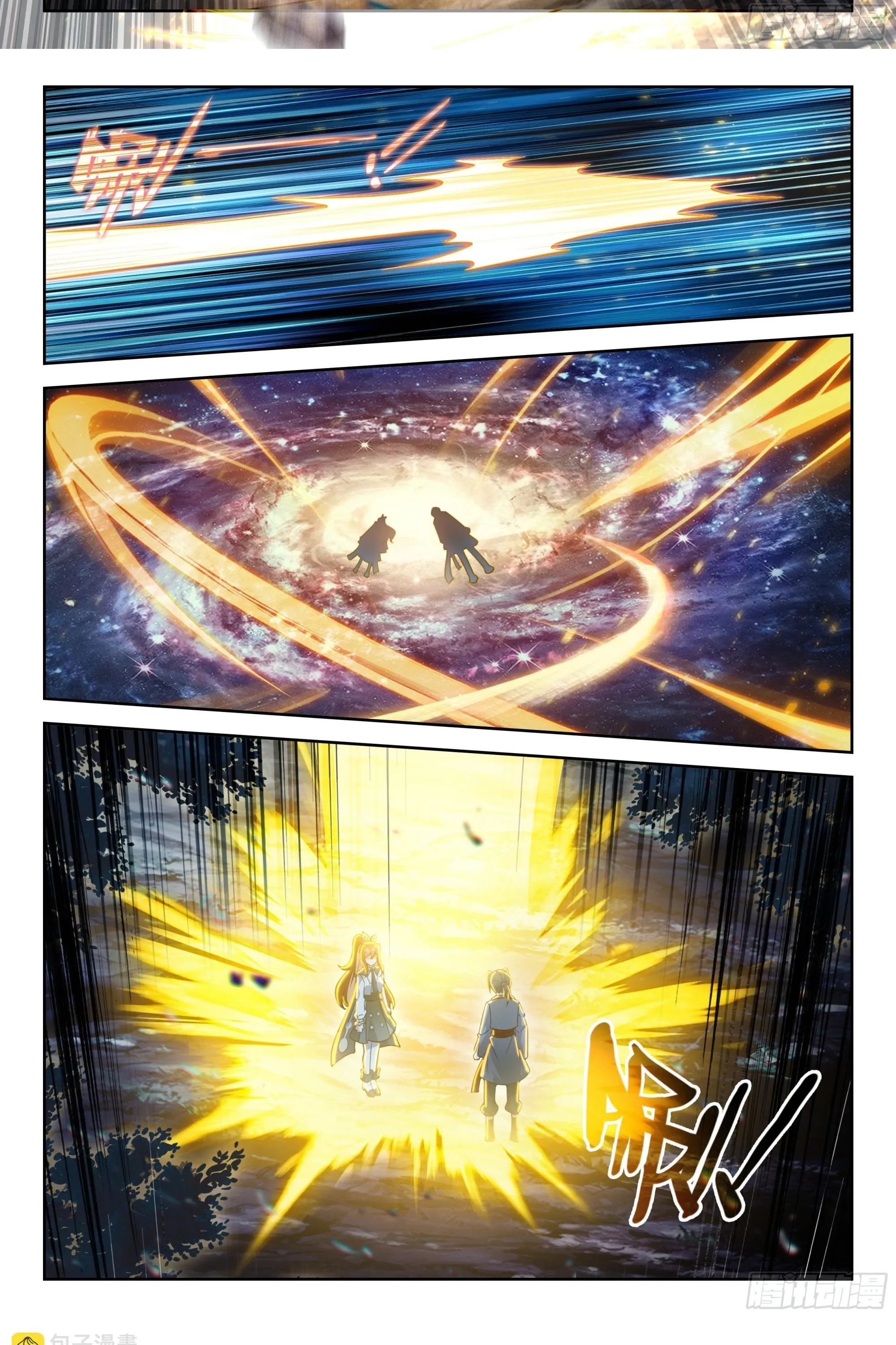 Đấu La Đại Lục 5 - Chapter 255 - Page 6