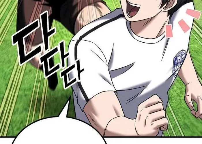 Đường Chuyền Đặc Biệt Của Tiền Vệ Thiên Tài - Chapter 27 - Page 121