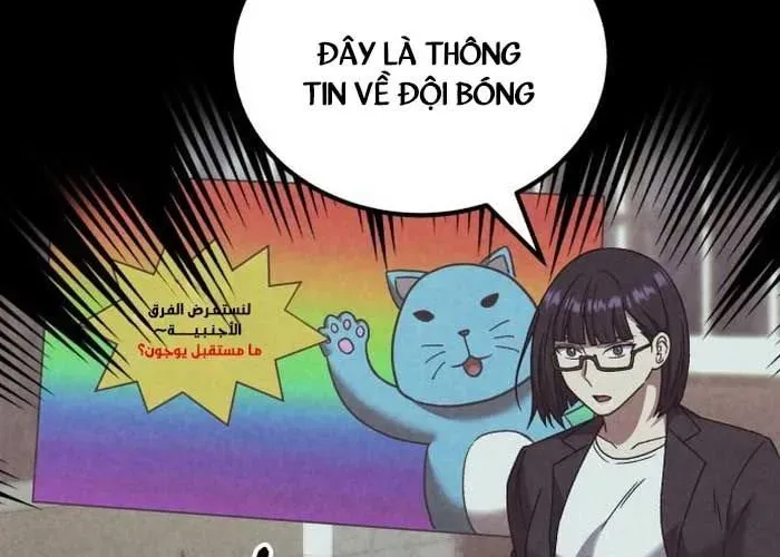 Đường Chuyền Đặc Biệt Của Tiền Vệ Thiên Tài - Chapter 27 - Page 78