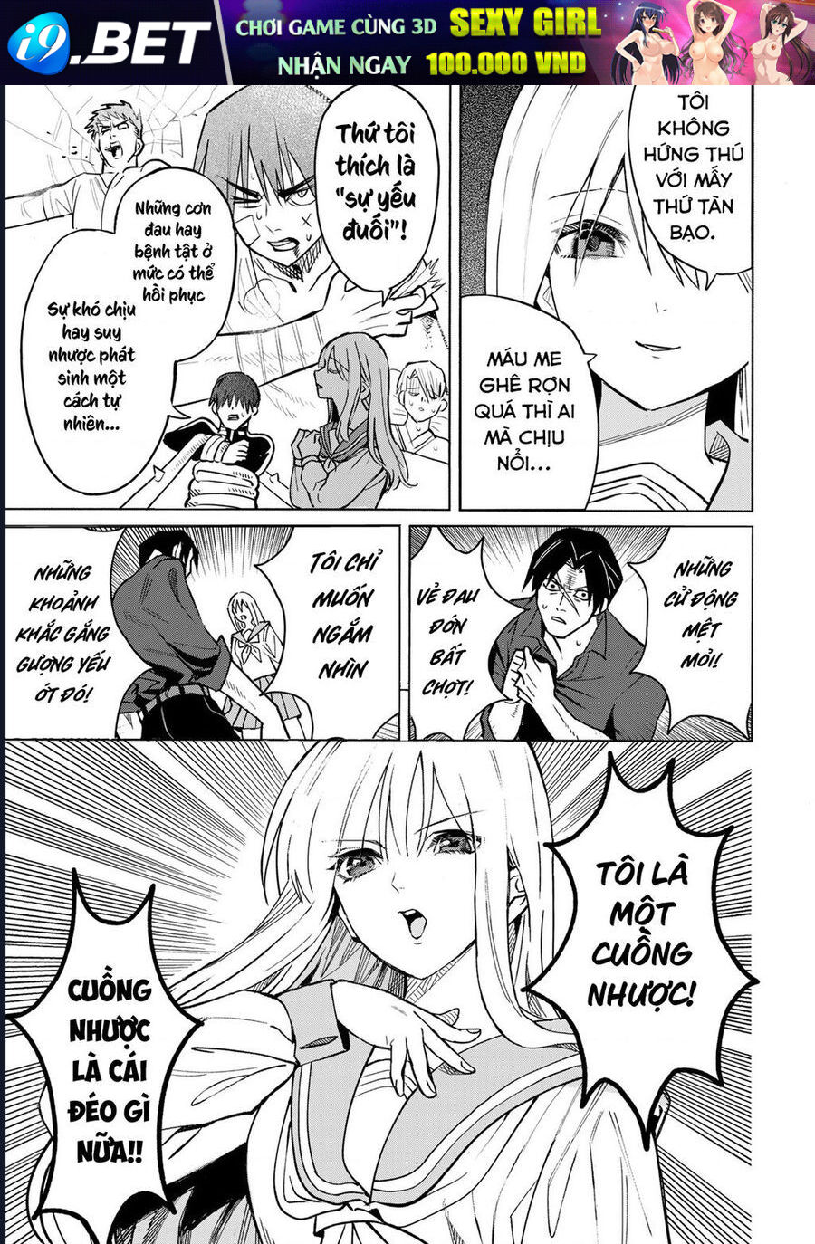 Để Em Băng Bó Cho Anh Nhé? - Kizuguchi To Houtai - Chapter 1 - Page 14