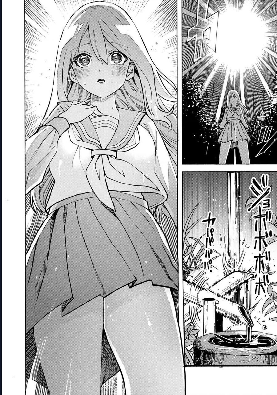 Để Em Băng Bó Cho Anh Nhé? - Kizuguchi To Houtai - Chapter 1 - Page 37