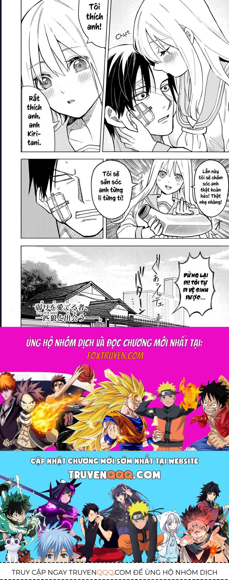 Để Em Băng Bó Cho Anh Nhé? - Kizuguchi To Houtai - Chapter 1 - Page 39