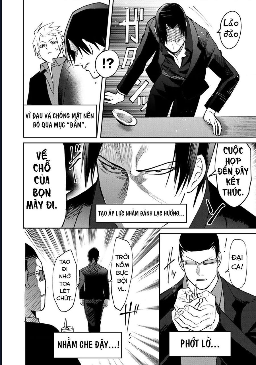 Để Em Băng Bó Cho Anh Nhé? - Kizuguchi To Houtai - Chapter 11 - Page 17