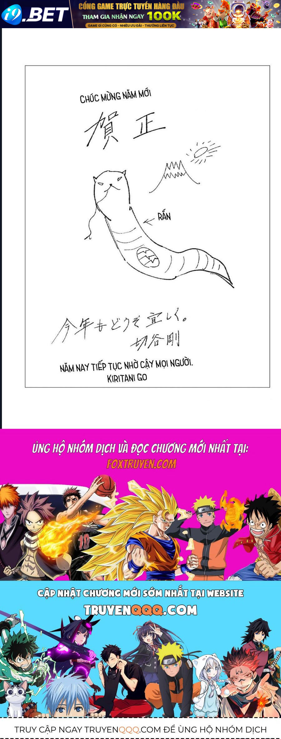 Để Em Băng Bó Cho Anh Nhé? - Kizuguchi To Houtai - Chapter 11 - Page 24