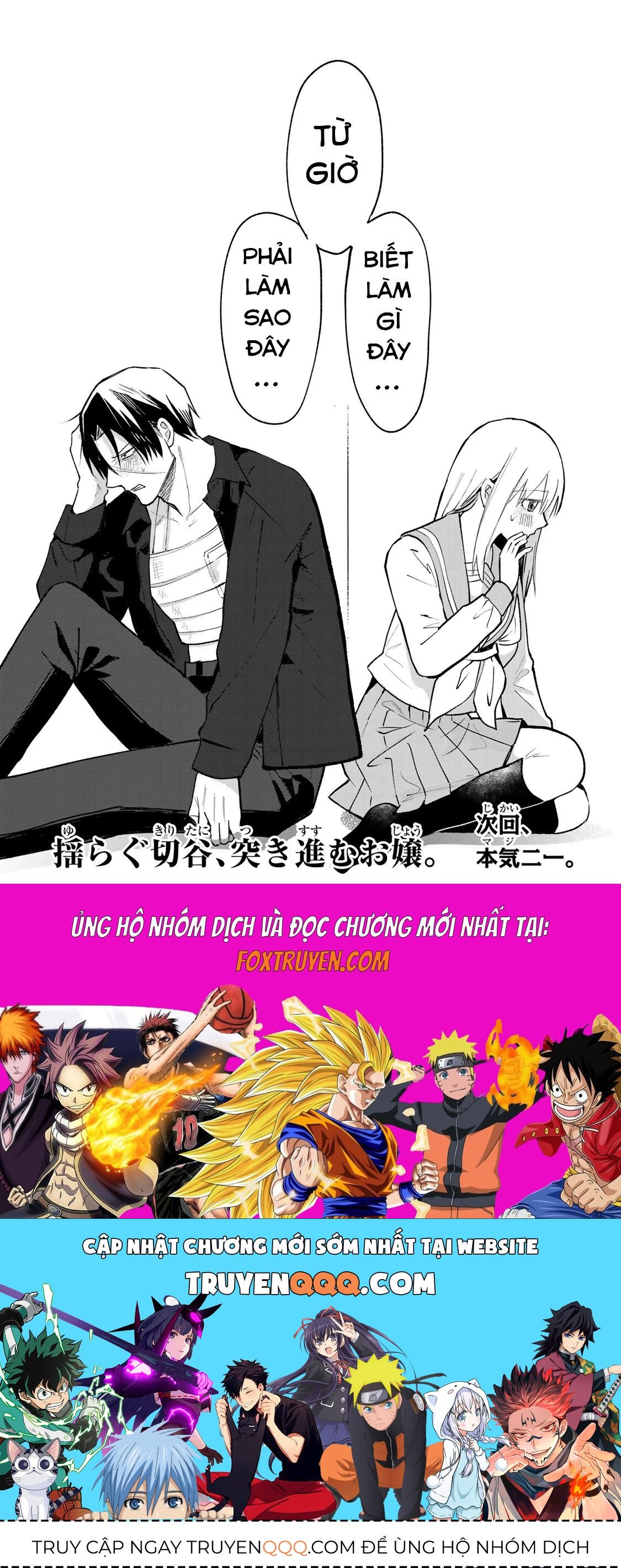 Để Em Băng Bó Cho Anh Nhé? - Kizuguchi To Houtai - Chapter 13 - Page 25