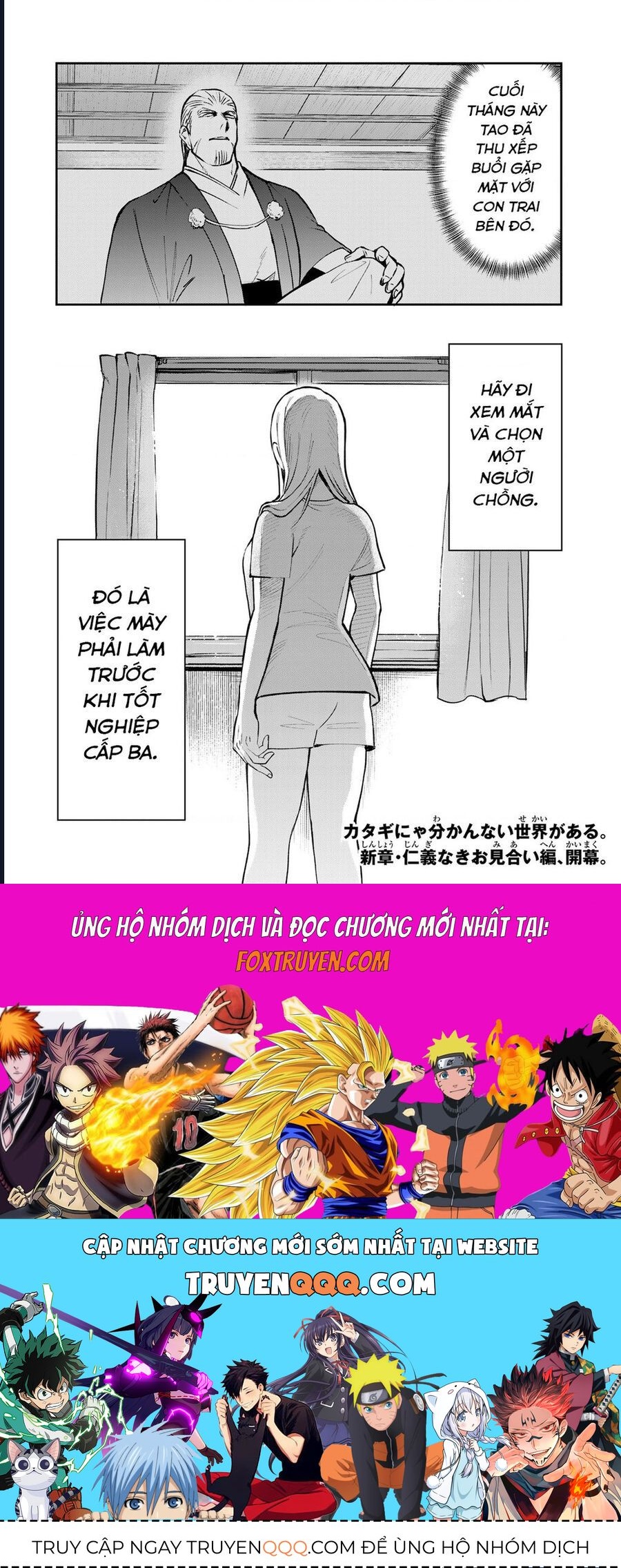 Để Em Băng Bó Cho Anh Nhé? - Kizuguchi To Houtai - Chapter 14 - Page 21