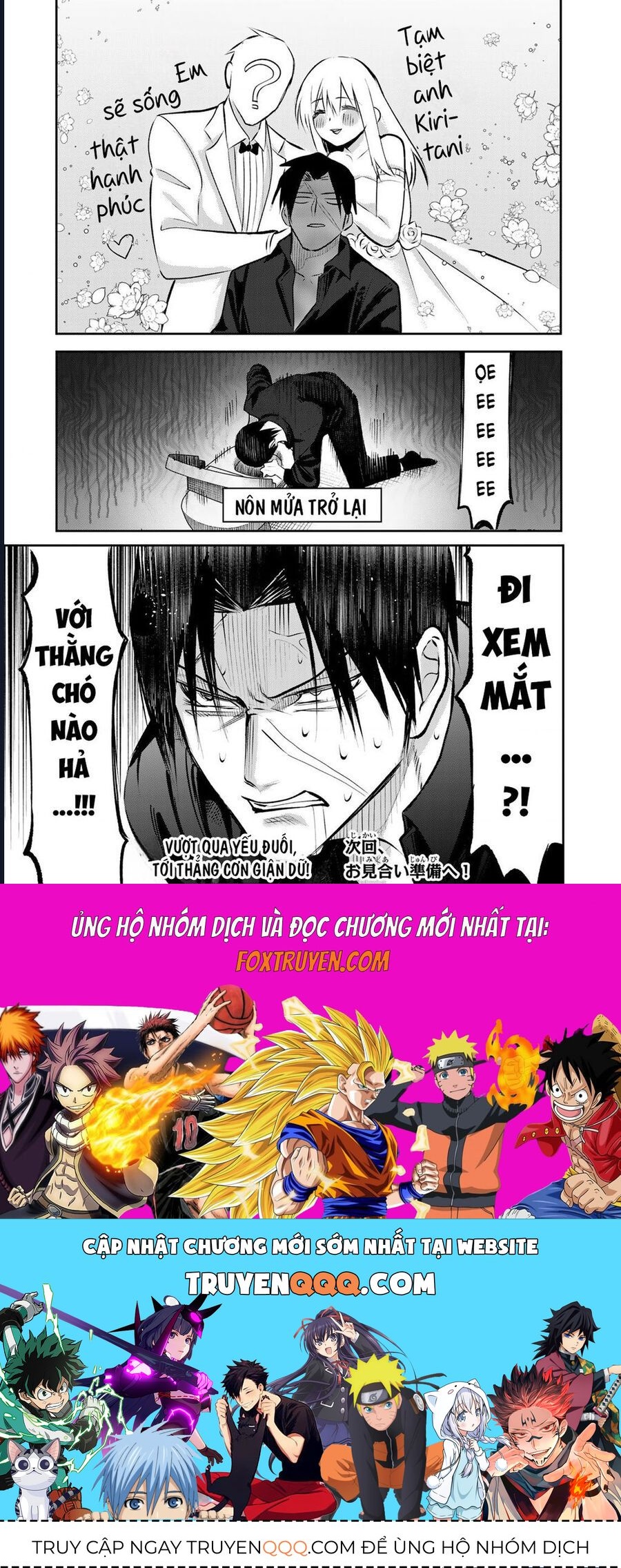 Để Em Băng Bó Cho Anh Nhé? - Kizuguchi To Houtai - Chapter 15 - Page 20