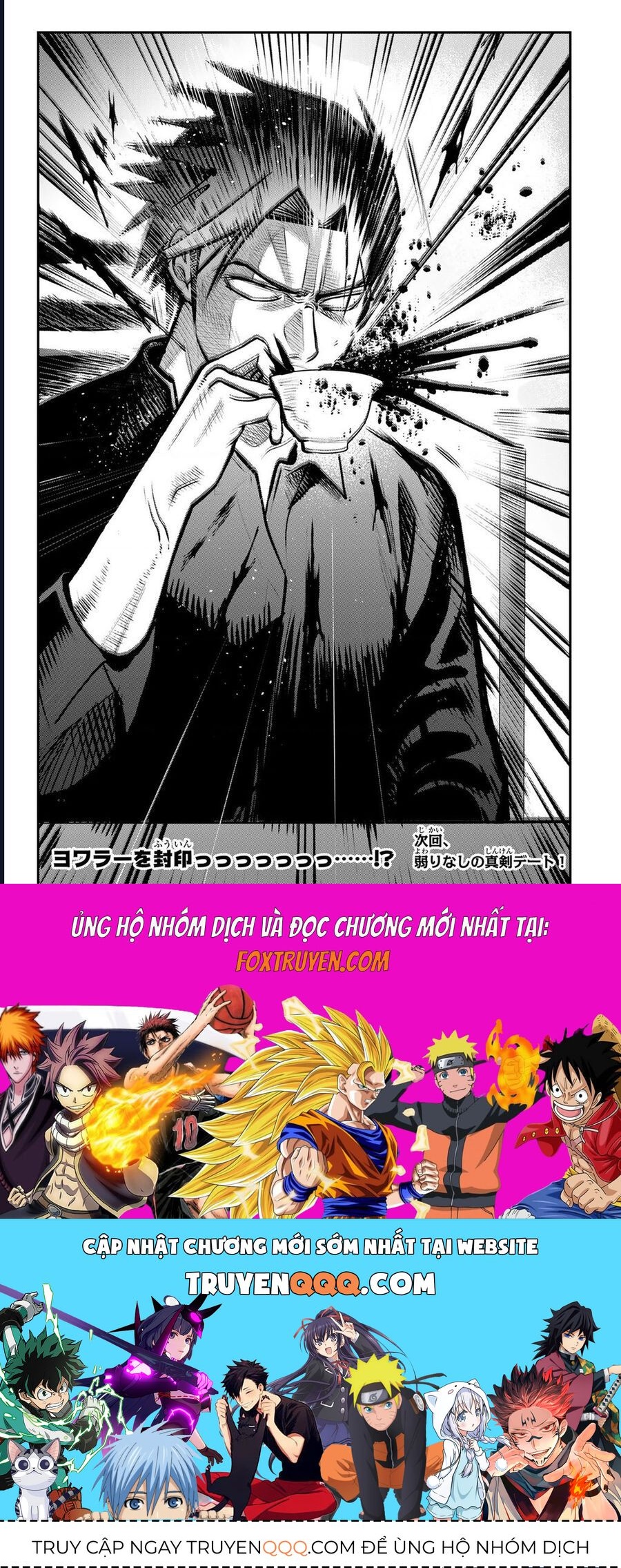 Để Em Băng Bó Cho Anh Nhé? - Kizuguchi To Houtai - Chapter 16 - Page 20