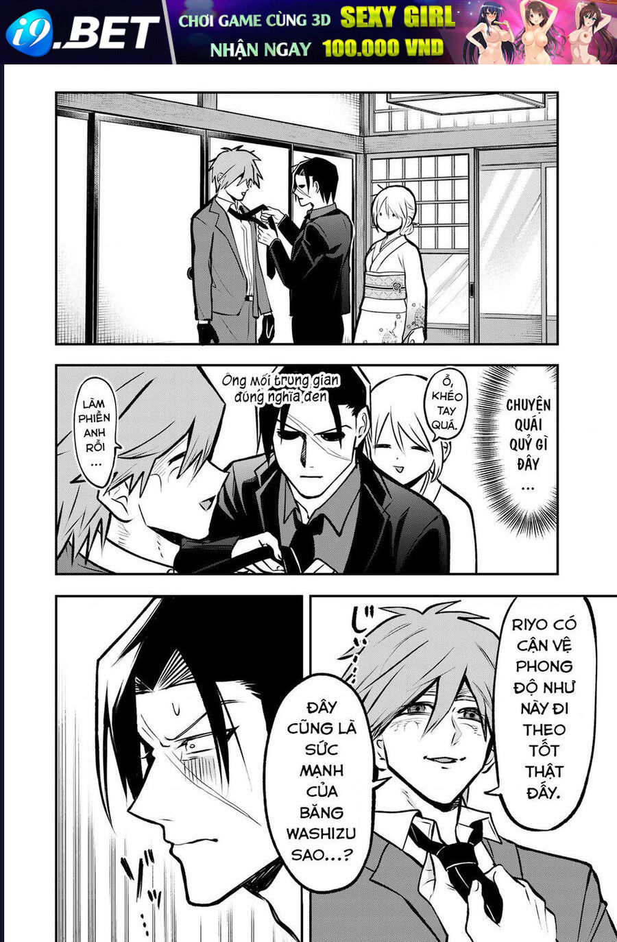 Để Em Băng Bó Cho Anh Nhé? - Kizuguchi To Houtai - Chapter 19 - Page 13