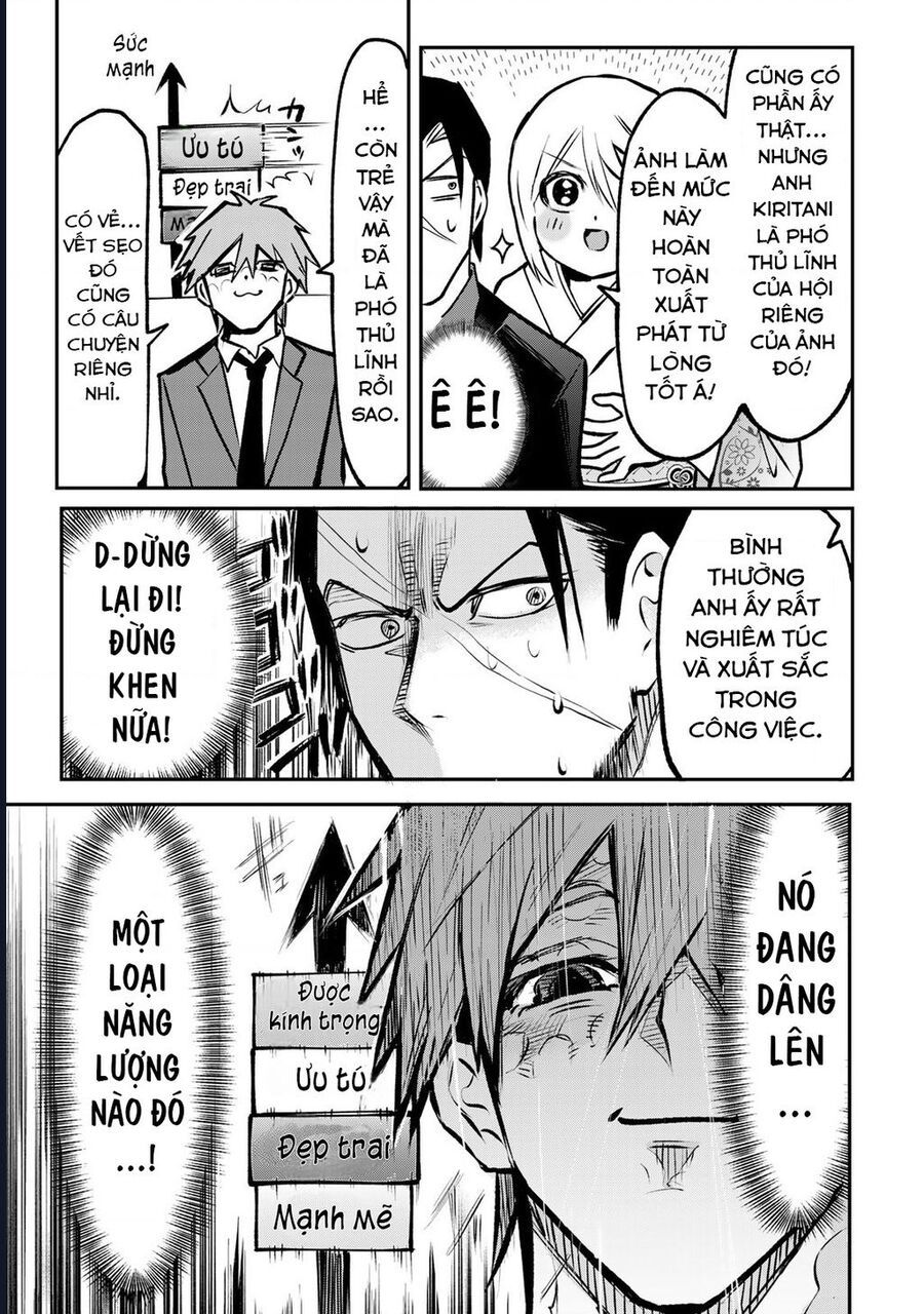 Để Em Băng Bó Cho Anh Nhé? - Kizuguchi To Houtai - Chapter 19 - Page 14