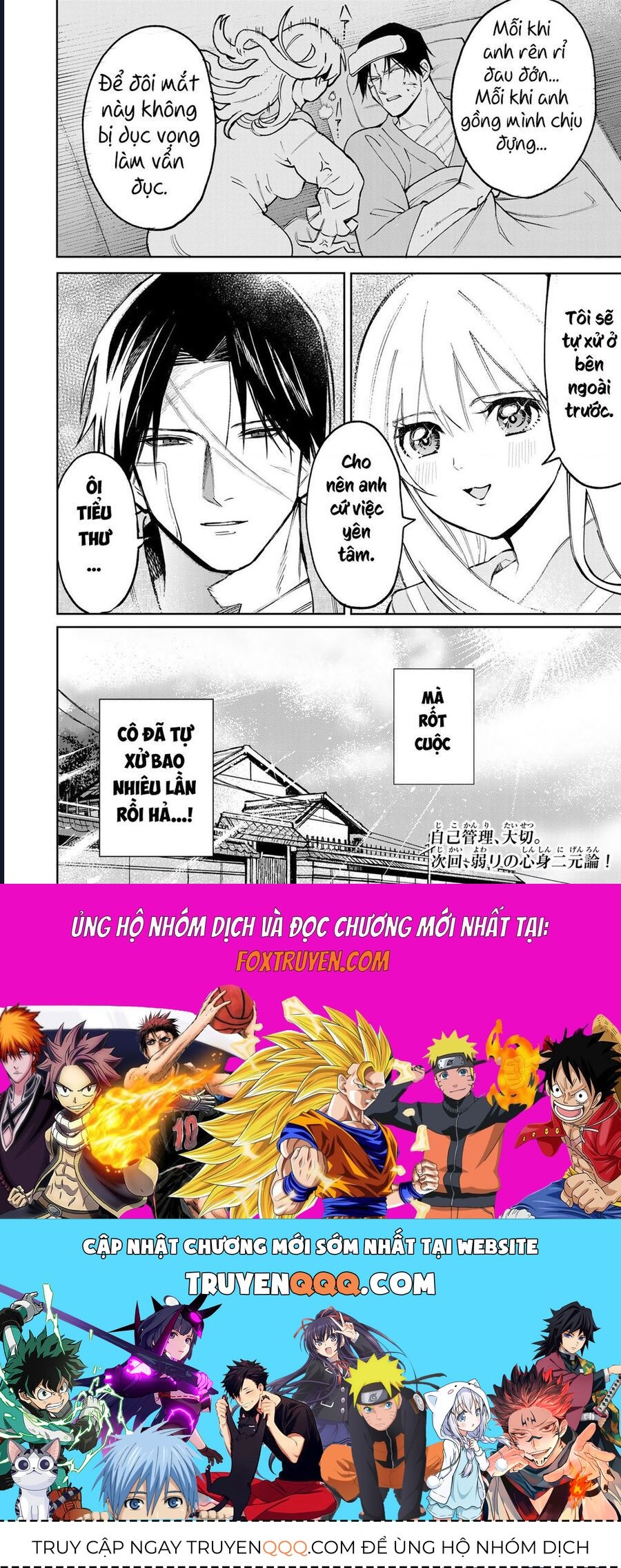 Để Em Băng Bó Cho Anh Nhé? - Kizuguchi To Houtai - Chapter 2 - Page 21