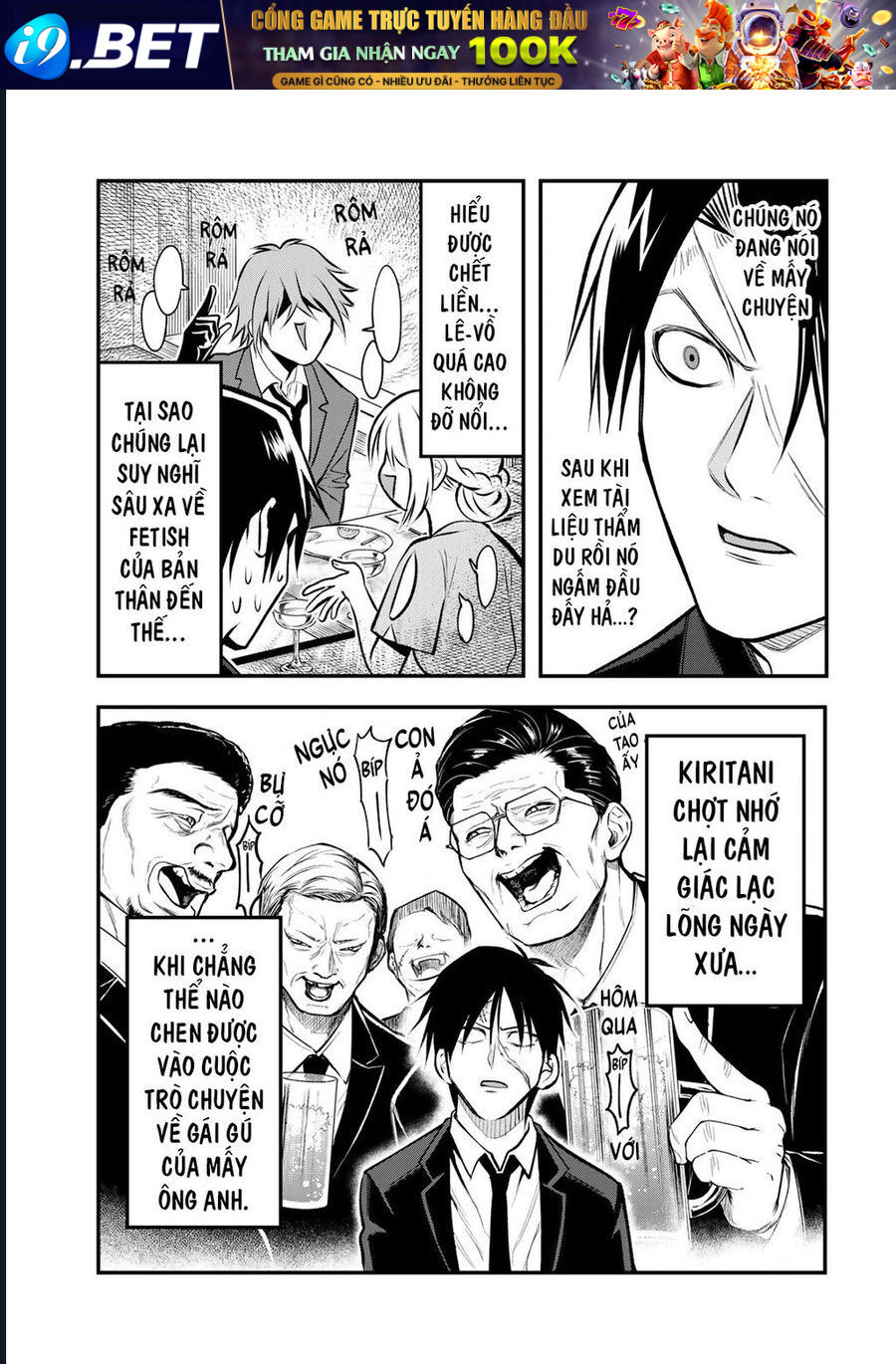 Để Em Băng Bó Cho Anh Nhé? - Kizuguchi To Houtai - Chapter 22 - Page 14