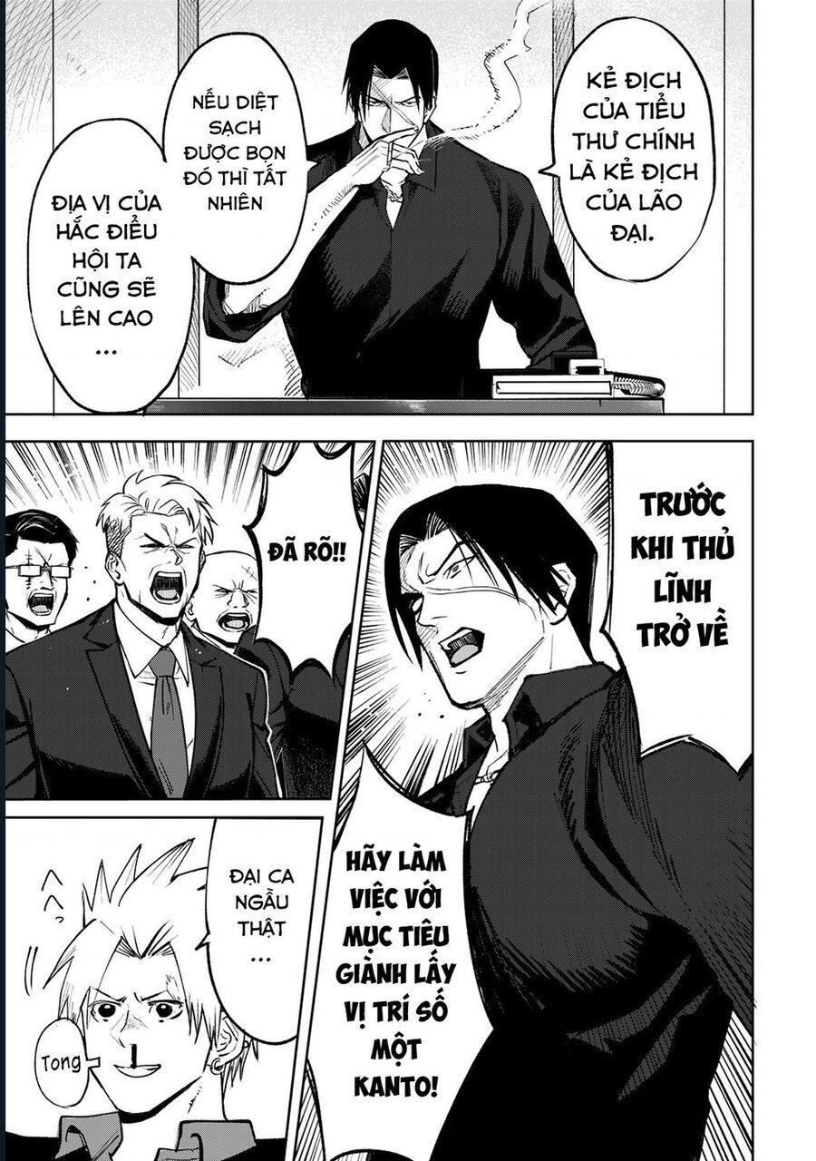 Để Em Băng Bó Cho Anh Nhé? - Kizuguchi To Houtai - Chapter 4 - Page 12