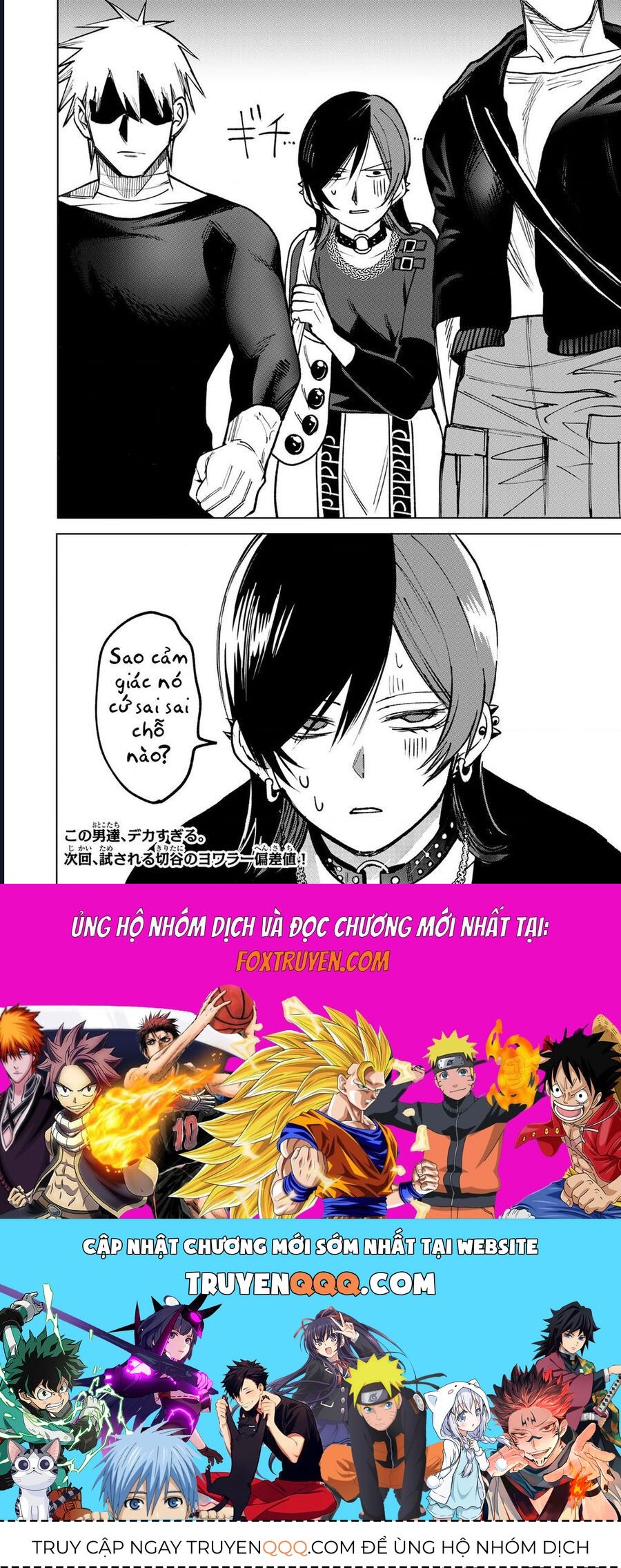 Để Em Băng Bó Cho Anh Nhé? - Kizuguchi To Houtai - Chapter 7 - Page 23