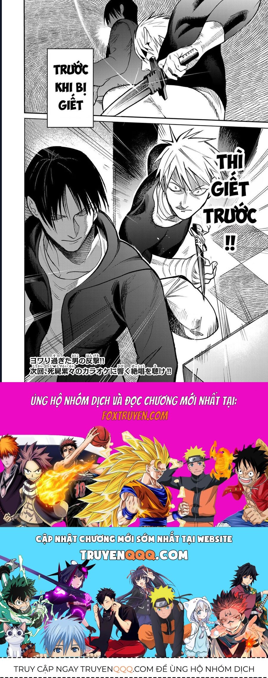 Để Em Băng Bó Cho Anh Nhé? - Kizuguchi To Houtai - Chapter 9 - Page 21