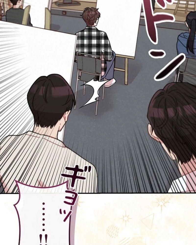 Sự Tái Sinh Của Nhà Thiết Kế Tài Ba - Chapter 1 - Page 104