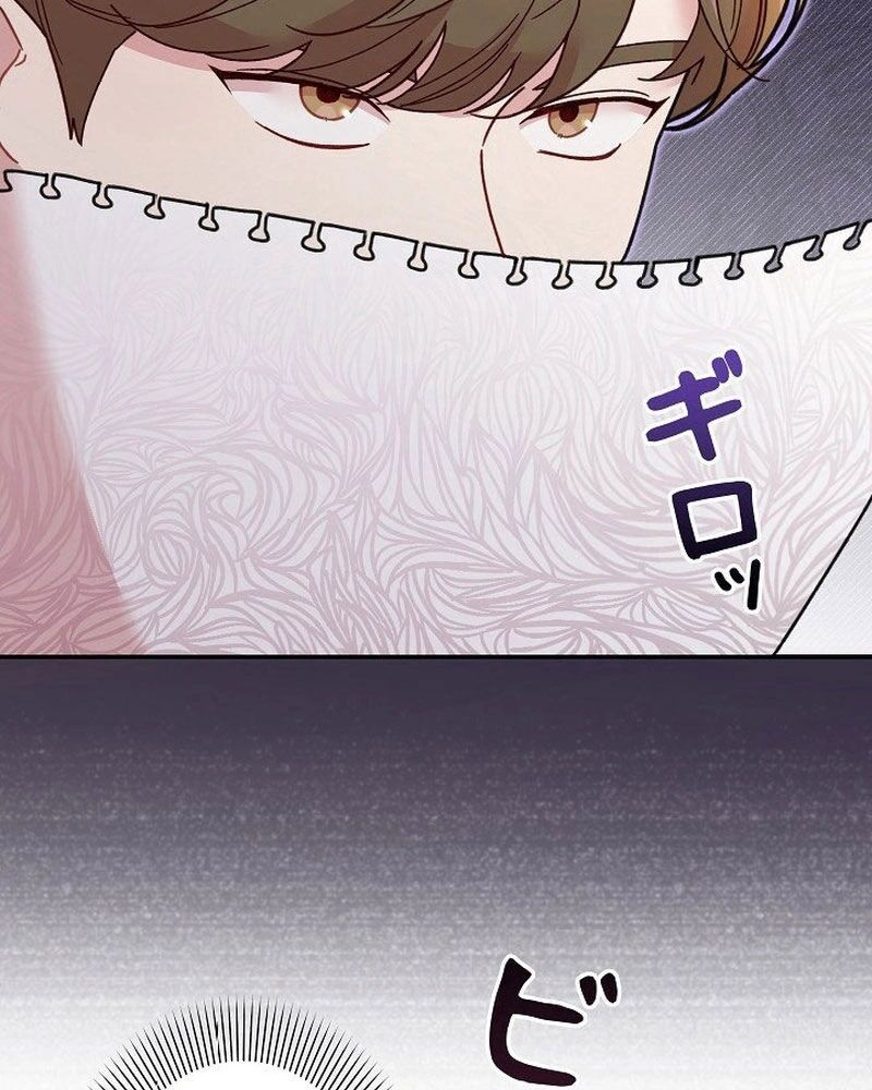 Sự Tái Sinh Của Nhà Thiết Kế Tài Ba - Chapter 10 - Page 33