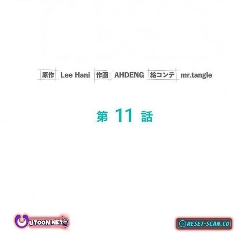 Sự Tái Sinh Của Nhà Thiết Kế Tài Ba - Chapter 11 - Page 49