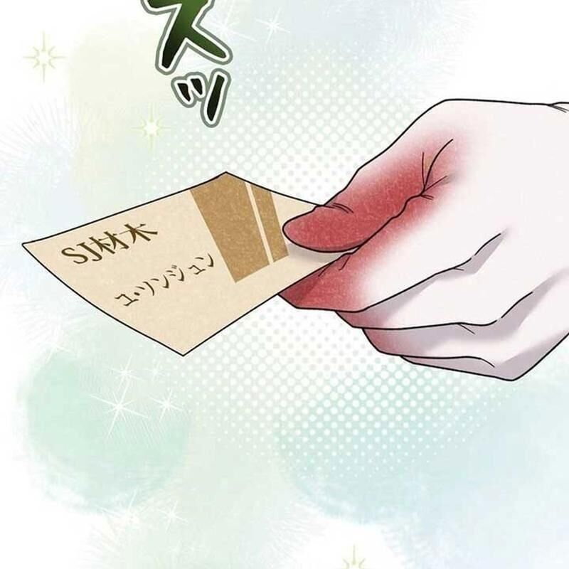 Sự Tái Sinh Của Nhà Thiết Kế Tài Ba - Chapter 12 - Page 49