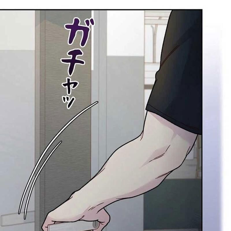 Sự Tái Sinh Của Nhà Thiết Kế Tài Ba - Chapter 12 - Page 76