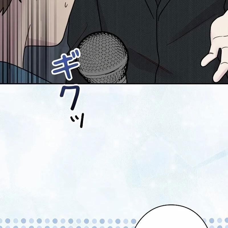 Sự Tái Sinh Của Nhà Thiết Kế Tài Ba - Chapter 13 - Page 141