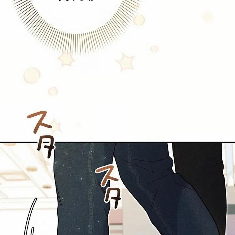 Sự Tái Sinh Của Nhà Thiết Kế Tài Ba - Chapter 13 - Page 24