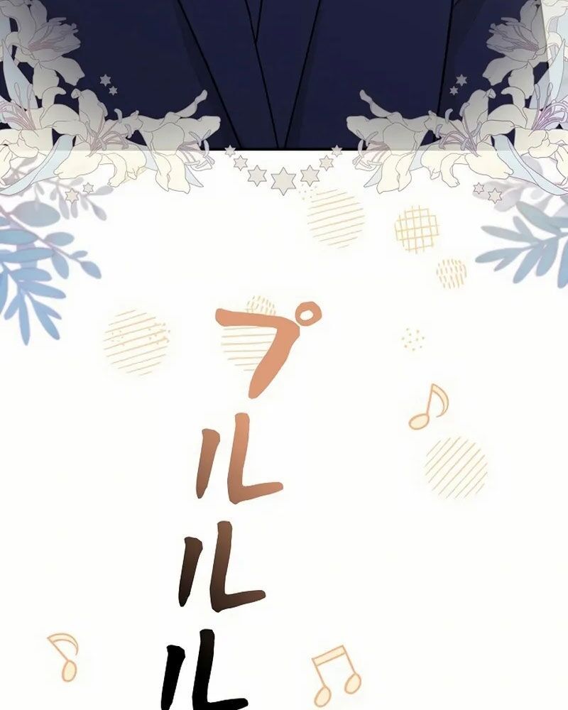 Sự Tái Sinh Của Nhà Thiết Kế Tài Ba - Chapter 14 - Page 130