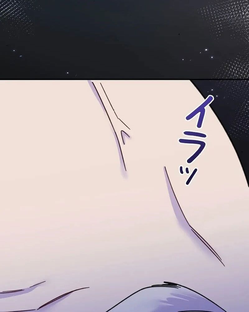 Sự Tái Sinh Của Nhà Thiết Kế Tài Ba - Chapter 15 - Page 120