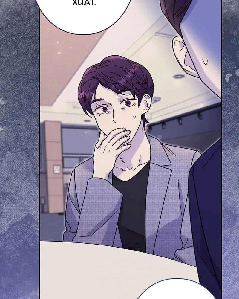 Sự Tái Sinh Của Nhà Thiết Kế Tài Ba - Chapter 15 - Page 151