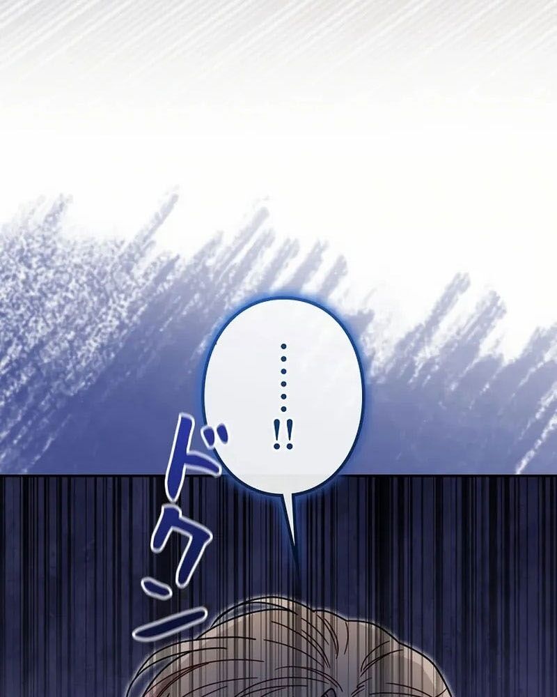 Sự Tái Sinh Của Nhà Thiết Kế Tài Ba - Chapter 15 - Page 35