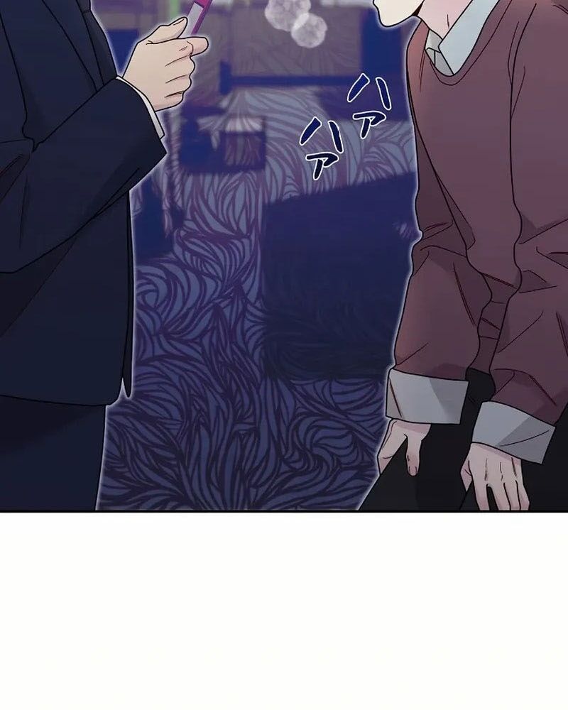 Sự Tái Sinh Của Nhà Thiết Kế Tài Ba - Chapter 15 - Page 39