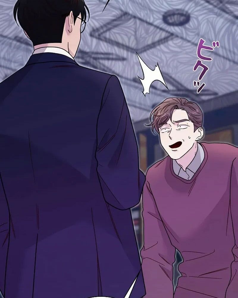 Sự Tái Sinh Của Nhà Thiết Kế Tài Ba - Chapter 15 - Page 43