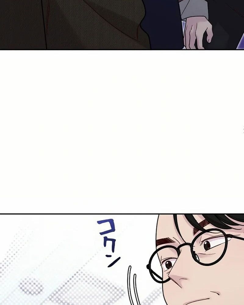 Sự Tái Sinh Của Nhà Thiết Kế Tài Ba - Chapter 15 - Page 49