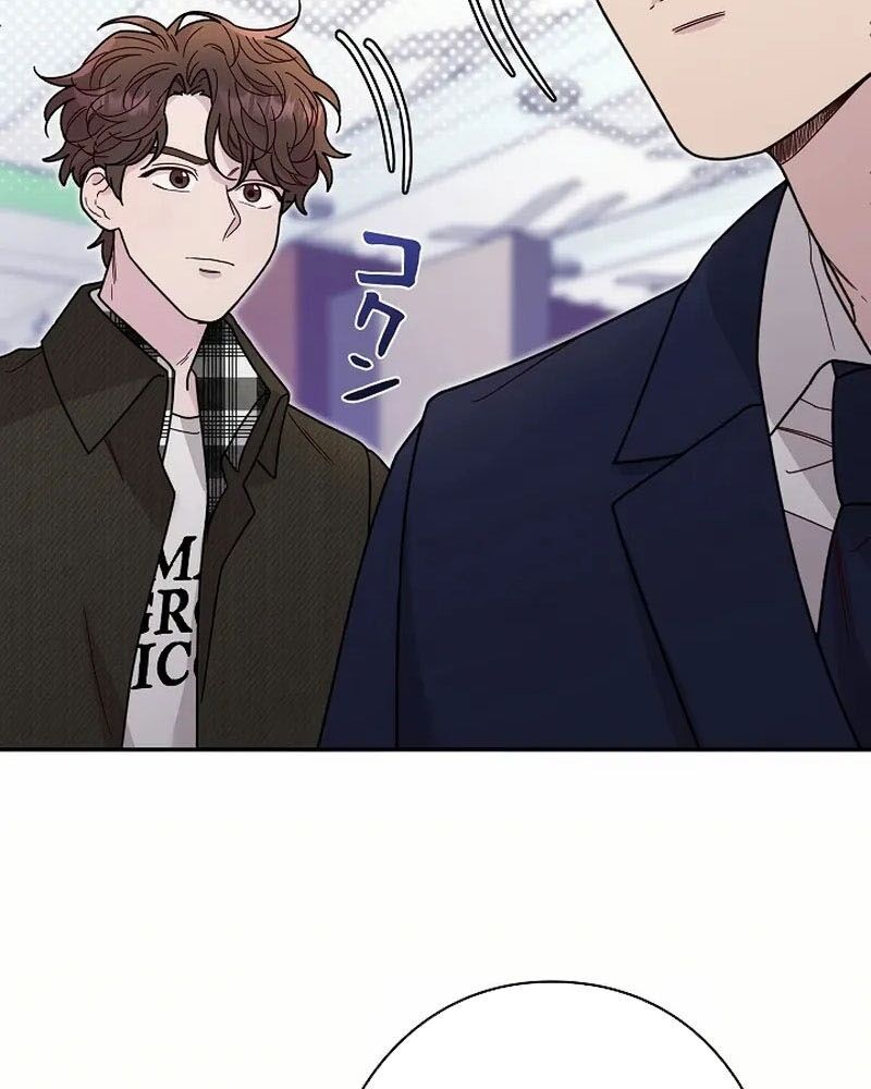 Sự Tái Sinh Của Nhà Thiết Kế Tài Ba - Chapter 15 - Page 50