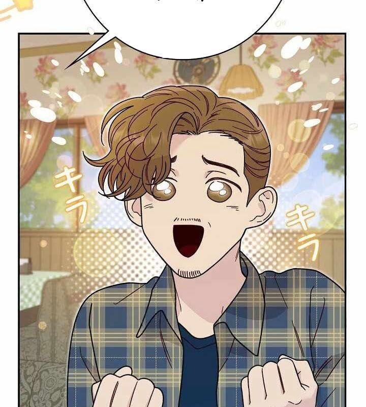 Sự Tái Sinh Của Nhà Thiết Kế Tài Ba - Chapter 17 - Page 125