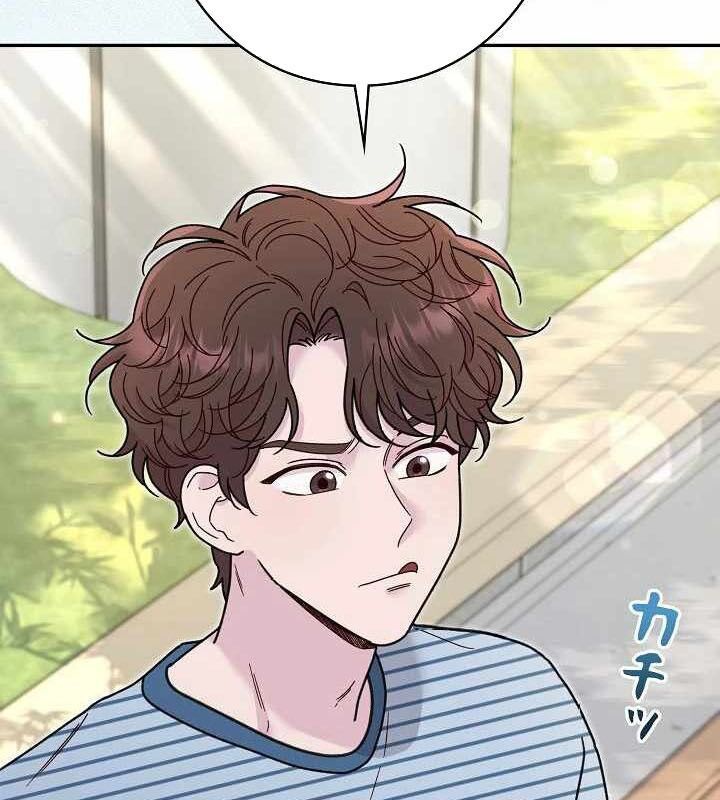 Sự Tái Sinh Của Nhà Thiết Kế Tài Ba - Chapter 17 - Page 31