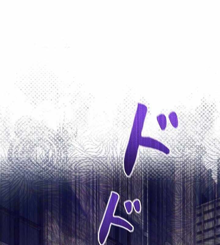 Sự Tái Sinh Của Nhà Thiết Kế Tài Ba - Chapter 17 - Page 50