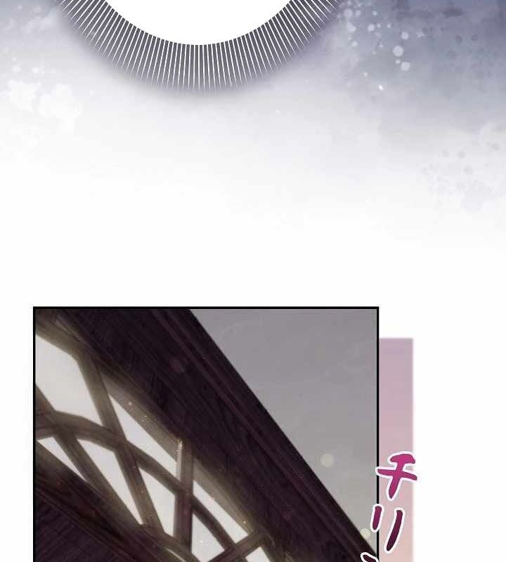 Sự Tái Sinh Của Nhà Thiết Kế Tài Ba - Chapter 17 - Page 55