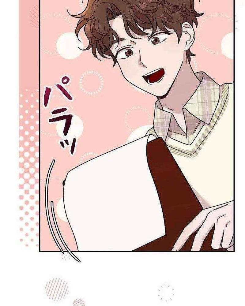 Sự Tái Sinh Của Nhà Thiết Kế Tài Ba - Chapter 18 - Page 30