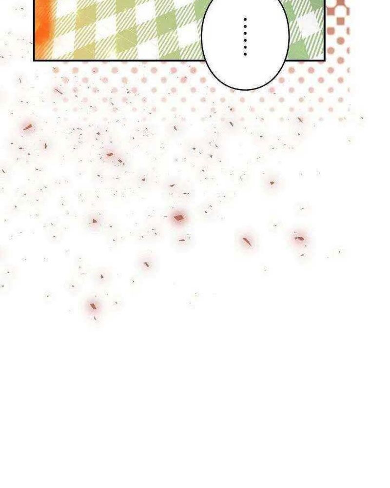 Sự Tái Sinh Của Nhà Thiết Kế Tài Ba - Chapter 18 - Page 43