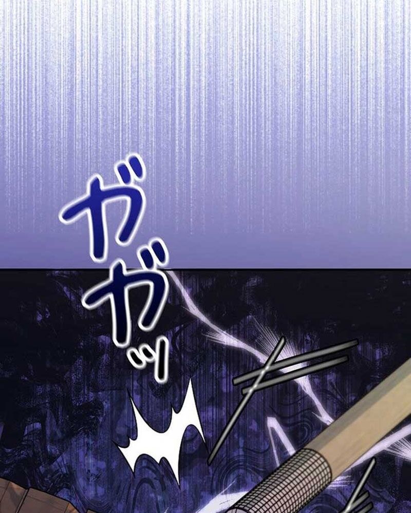 Sự Tái Sinh Của Nhà Thiết Kế Tài Ba - Chapter 19 - Page 47