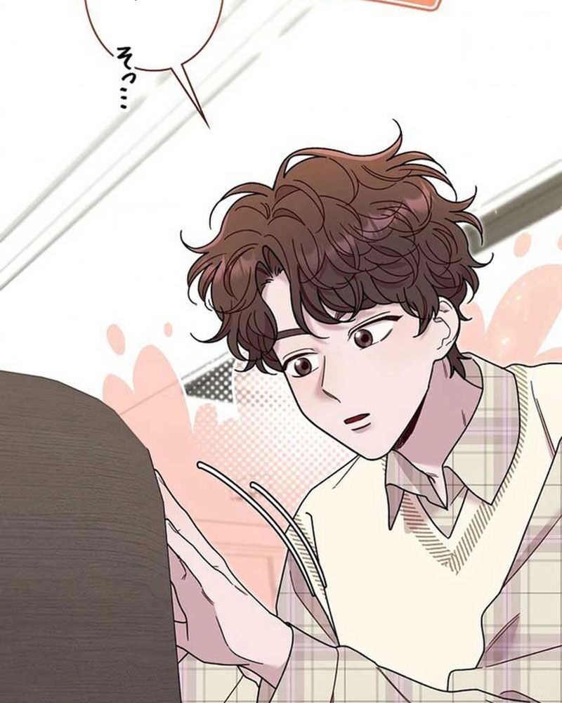 Sự Tái Sinh Của Nhà Thiết Kế Tài Ba - Chapter 19 - Page 62